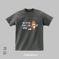 Make World 短T (金門縣野生動物救援暨保育協會/水獺 No Otter Place Like Home)_1