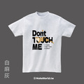 Make World 短T (金門縣野生動物救援暨保育協會/水獺Don't touch me)_12