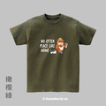 Make World 短T (金門縣野生動物救援暨保育協會/水獺 No Otter Place Like Home)_5