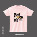 Make World 短T (金門縣野生動物救援暨保育協會/水獺Don't touch me)_1