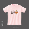 Make World 短T (金門縣野生動物救援暨保育協會/水獺 No Otter Place Like Home)_2
