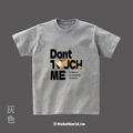 Make World 短T (金門縣野生動物救援暨保育協會/水獺Don't touch me)_13