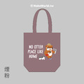 MakeWorld.tw 環保立體提袋 (金門縣野生動物救援暨保育協會/水獺 No Otter Place Like Home)_3