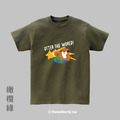 Make World 短T (金門縣野生動物救援暨保育協會/水獺Otter the World!)_2