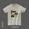 Make World 短T (金門縣野生動物救援暨保育協會/水獺Don't touch me)_5