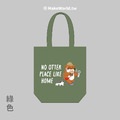 MakeWorld.tw 環保立體提袋 (金門縣野生動物救援暨保育協會/水獺 No Otter Place Like Home)_6