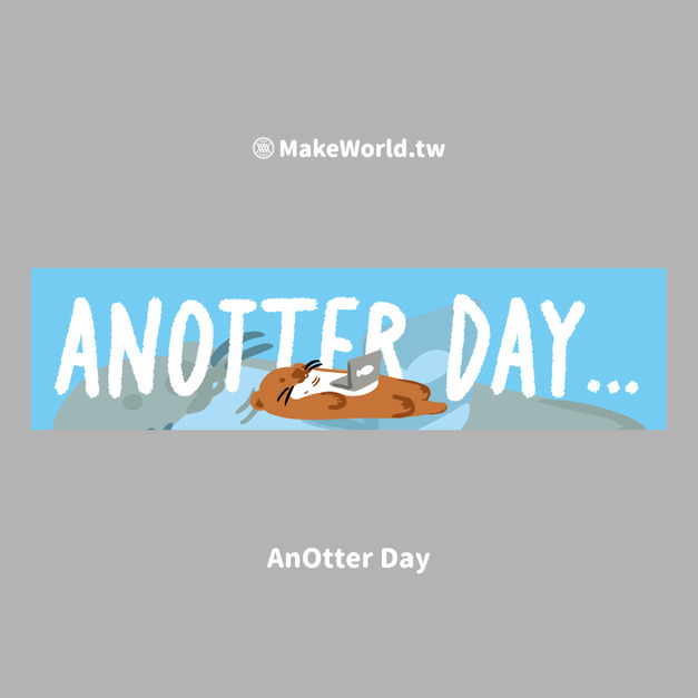 Make World 運動毛巾 (金門縣野生動物救援暨保育協會/水獺 AnOtther Day)
