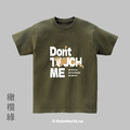 Make World 短T (金門縣野生動物救援暨保育協會/水獺Don't touch me)_8