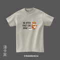Make World 短T (金門縣野生動物救援暨保育協會/水獺 No Otter Place Like Home)_4