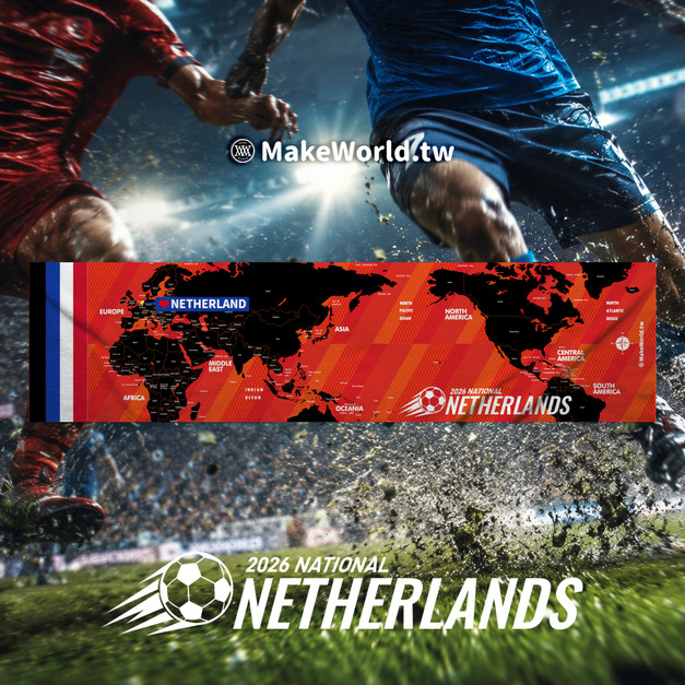 Make World 運動毛巾 (2026 足球應援毛巾-荷蘭)
