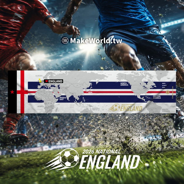 Make World 運動毛巾 (2026 足球應援毛巾-英格蘭)