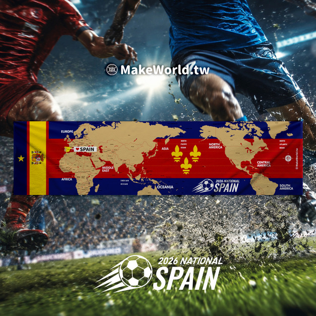 Make World 運動毛巾 (2026 足球應援毛巾-西班牙)