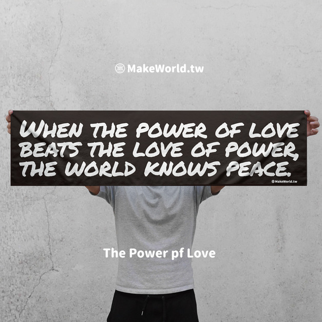 Make World 運動毛巾 (The Power of Love)
