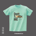 Make World 短T (金門縣野生動物救援暨保育協會/水獺Don't touch me)_4