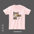 Make World 短T (金門縣野生動物救援暨保育協會/水獺Don't touch me)_2