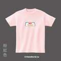 MakeWorld.tw 短T (尼爾森式症/義大利草莓冷糕)_1