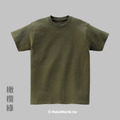 MakeWorld.tw 短T (明體自填版)_14