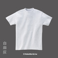 MakeWorld.tw 短T (明體自填版)_18