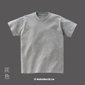 MakeWorld.tw 短T (明體自填版)_17