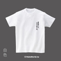 Make World 短T (克萊兒寫寫字/台灣佇心內)_11