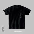 Make World 短T (克萊兒寫寫字/台灣佇心內)