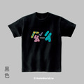 MakeWorld.tw 短T (克萊兒寫寫字/注音好吃)_11