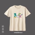 MakeWorld.tw 短T (克萊兒寫寫字/注音你好)_2