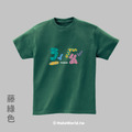 MakeWorld.tw 短T (克萊兒寫寫字/注音你好)_5