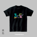 MakeWorld.tw 短T (克萊兒寫寫字/注音你好)_12