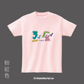 MakeWorld.tw 短T (克萊兒寫寫字/注音你好)_4
