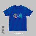 MakeWorld.tw 短T (克萊兒寫寫字/注音好吃)_10