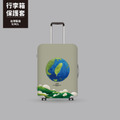 Make World 行李箱保護套 (嶼森之日-地球)_1