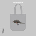 Make World 環保立體提袋 (嶼森之日-穿山甲)_6