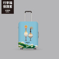 Make World 行李箱保護套 (嶼森之日-侯鳥)_1