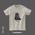 Make World 短T (嶼森之日-黑熊)_7