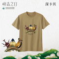 Make World 短T (嶼森之日-Treasures of the Wild)_13