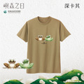 Make World 短T (嶼森之日-青蛙)_13