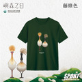 Make World 排汗衫 (嶼森之日-侯鳥)_1
