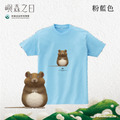 Make World 短T (嶼森之日-老鼠)_9