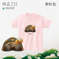 Make World 短T (嶼森之日-陸龜)_9