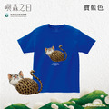 Make World 短T (嶼森之日-石虎)_2
