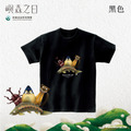 Make World 短T (嶼森之日-Treasures of the Wild)_3