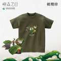 Make World 短T (嶼森之日-Hidden in the Wild)_6