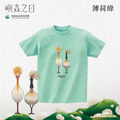 Make World 短T (嶼森之日-侯鳥)_10