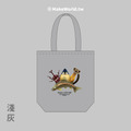 Make World 環保立體提袋 (嶼森之日-Treasures of the Wild)_3