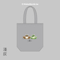 Make World 環保立體提袋 (嶼森之日-青蛙)_2