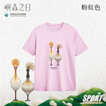 Make World 排汗衫 (嶼森之日-侯鳥)_5