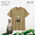 Make World 短T (嶼森之日-水獺)_12