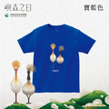 Make World 短T (嶼森之日-侯鳥)_3