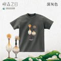 Make World 短T (嶼森之日-侯鳥)_12